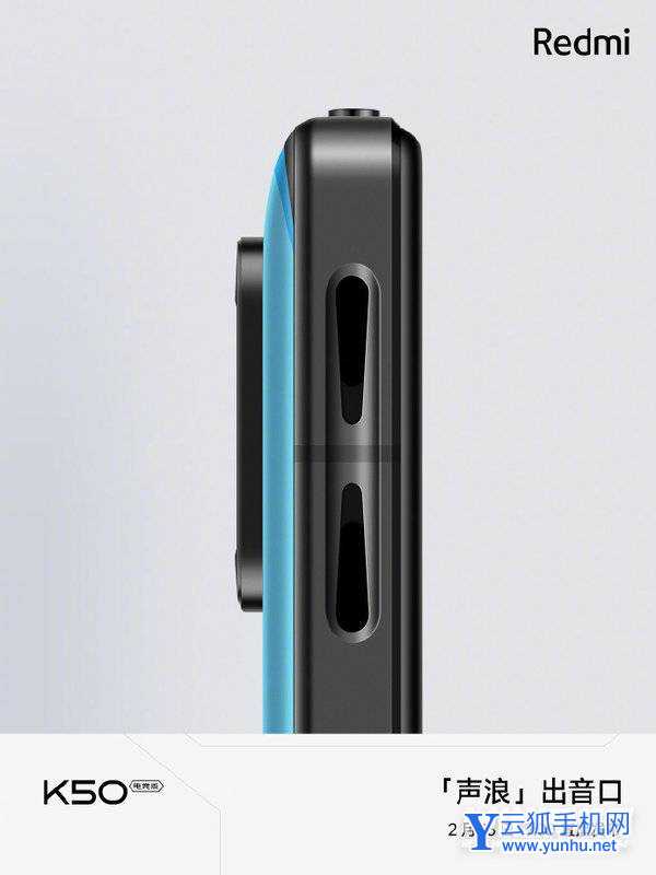 红米k50电竞版机身材质怎么样-手机触摸感觉好吗