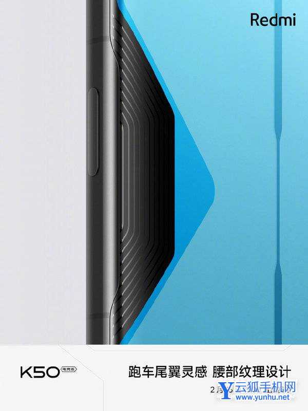 红米k50电竞版机身材质怎么样-手机触摸感觉好吗