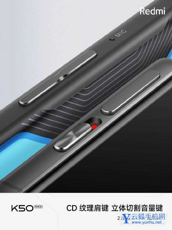 红米k50电竞版机身材质怎么样-手机触摸感觉好吗