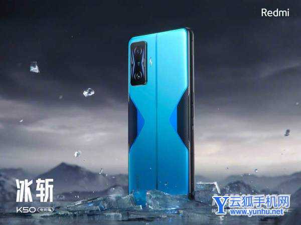 红米k50电竞版采用什么边框-边框性能怎么样