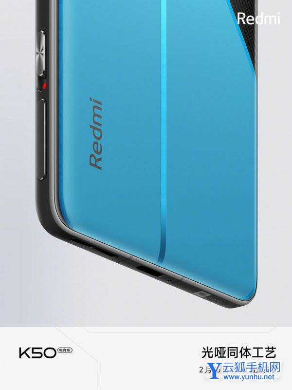 红米K50电竞版外观怎么样-真机详解