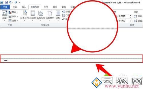 word怎样删除分页符_word文档的分页符怎么去除
