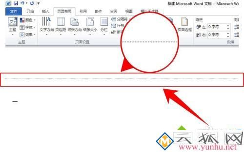 word怎样删除分页符_word文档的分页符怎么去除