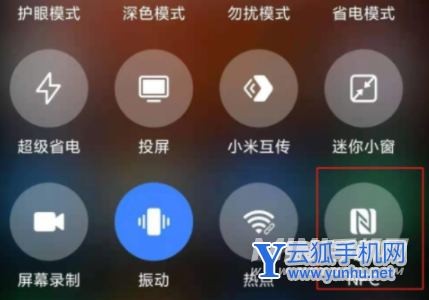 小米12ProNFC感应区在哪里-NFC功能怎么使用