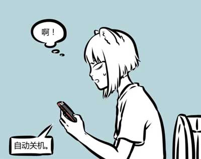 十分钟充满电?这款新机杀疯了!【红魔 7 系列 0 到 100% 充电最快只要 15 分钟】