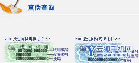 真我GTNeo2怎么查真伪-怎么辨别是不是正品