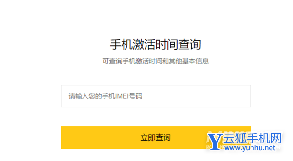 真我GTNeo2怎么查真伪-怎么辨别是不是正品