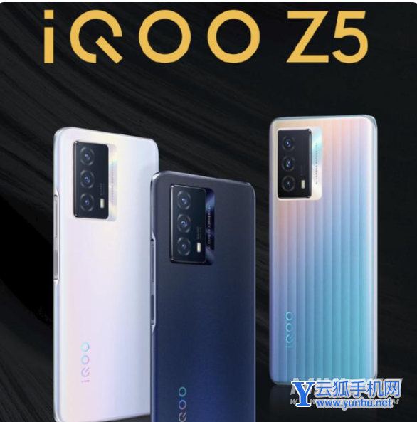 iqooz5手机为什么不建议入手-那么这款手机的性价比高吗