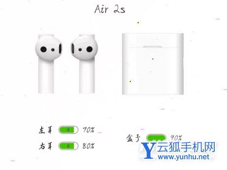 小米11同时连接两个蓝牙耳机设置教程分享