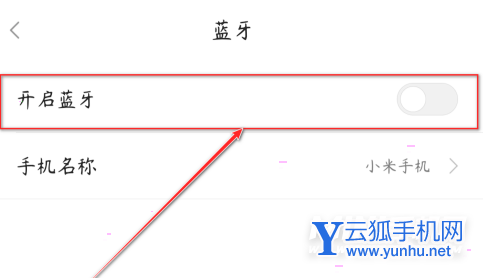 小米11同时连接两个蓝牙耳机设置教程分享