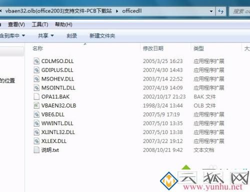 电脑打开Excel提示vbaen32.olb损坏或丢失怎么办