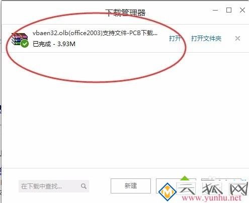电脑打开Excel提示vbaen32.olb损坏或丢失怎么办