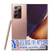 华为p50pro+和三星note20ultra哪个好-哪个更值得入手