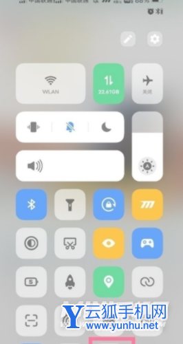 iQOONeo5活力版如何录屏
