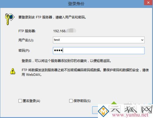 linux服务器怎么搭建ftp_linux搭建ftp服务器具体步骤