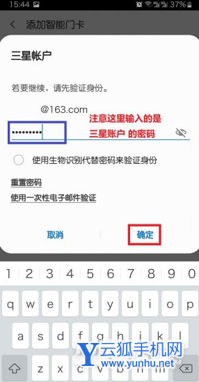 三星s22怎么设置门禁卡-怎么通过NFC功能设置门禁卡功能
