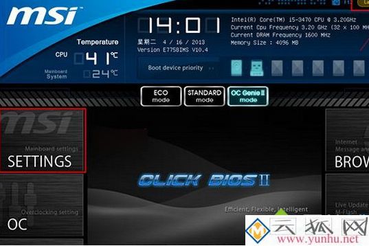 微星怎么进bios_微星主板如何进入bios