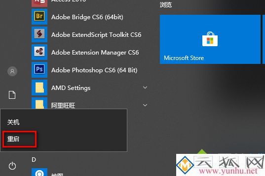 微星怎么进bios_微星主板如何进入bios