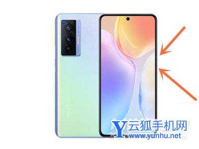 vivoy32怎么截屏-手机截屏方式是什么