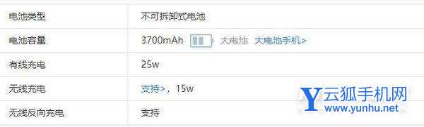 三星S22有无线充电吗-支持反向充电吗