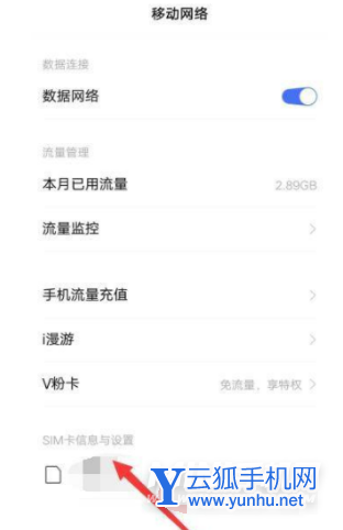 vivoy32怎么关闭hd-在哪里设置手机高清通话