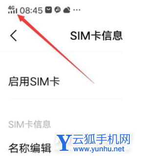 vivoy32怎么关闭hd-在哪里设置手机高清通话