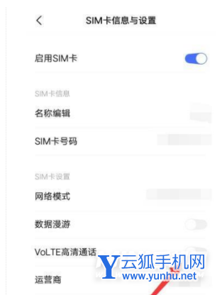 vivoy32怎么关闭hd-在哪里设置手机高清通话