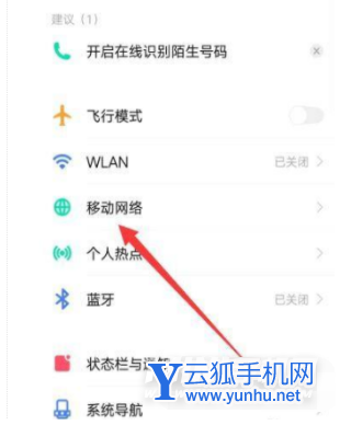 vivoy32怎么关闭hd-在哪里设置手机高清通话