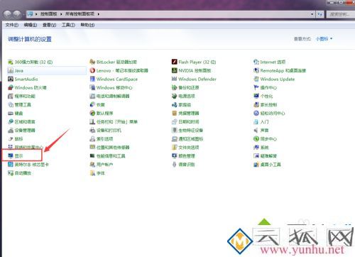 笔记本怎么变成显示器_笔记本电脑如何当显示器