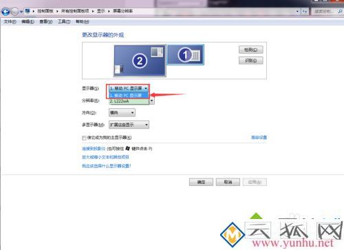 笔记本怎么变成显示器_笔记本电脑如何当显示器
