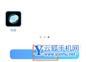 vivoy10怎么改变充电显示-怎么设置