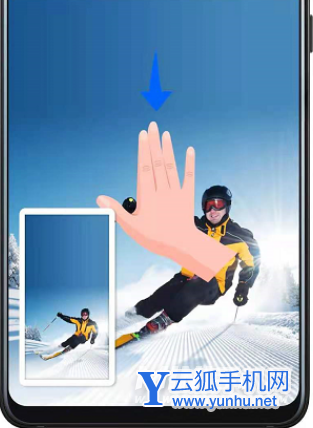 荣耀60se怎么截屏-手机截屏方式是什么