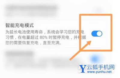 荣耀60手机第一次怎么充电-新手机到手充电要注意什么
