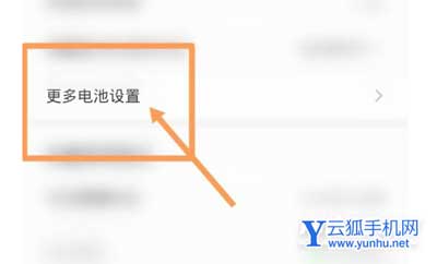 荣耀60手机第一次怎么充电-新手机到手充电要注意什么