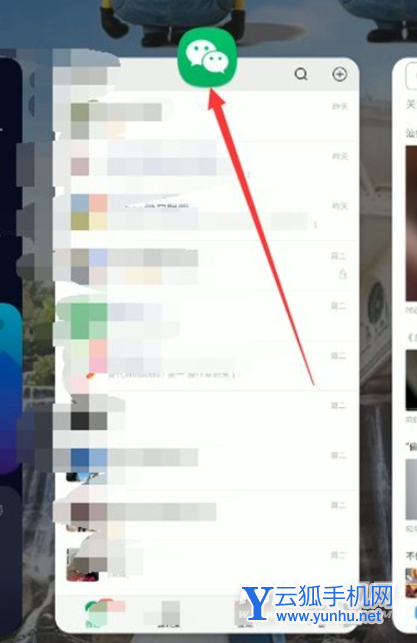 三星s21怎么分屏 三星s21分屏功能在哪截图