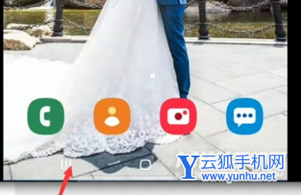 三星s21怎么分屏 三星s21分屏功能在哪截图