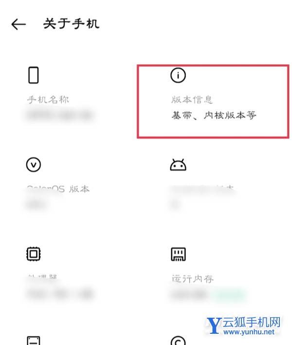 OPPOK9Pro怎么进入开发者选项-开发者模式怎么打开
