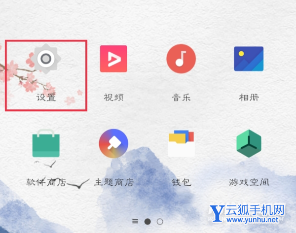 OPPOK9Pro怎么进入开发者选项-开发者模式怎么打开