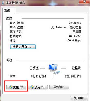 怎样解决0x80070035找不到网络路径(图2)
