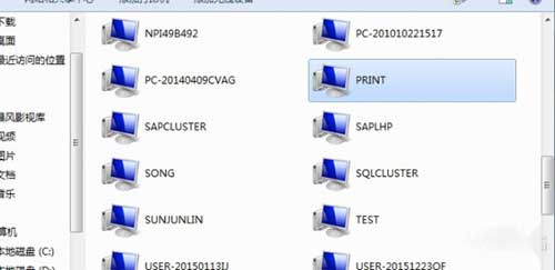 怎样解决0x80070035找不到网络路径(图7)