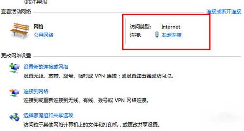 怎样解决0x80070035找不到网络路径(图文)