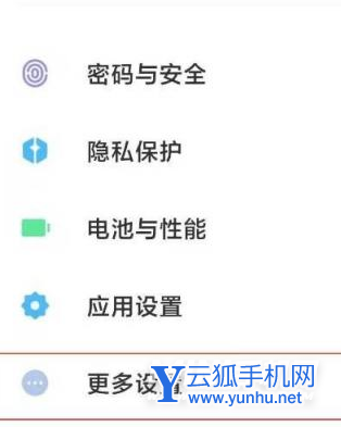 小米12怎么设置视频美颜