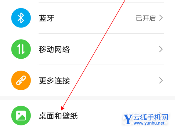 荣耀60Pro怎么设置息屏显示-熄屏显示在哪开
