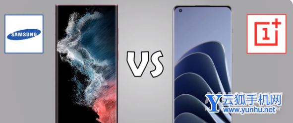 三星S22Ultra和一加10Pro参数方面谁更好-哪款手机更加值得入手
