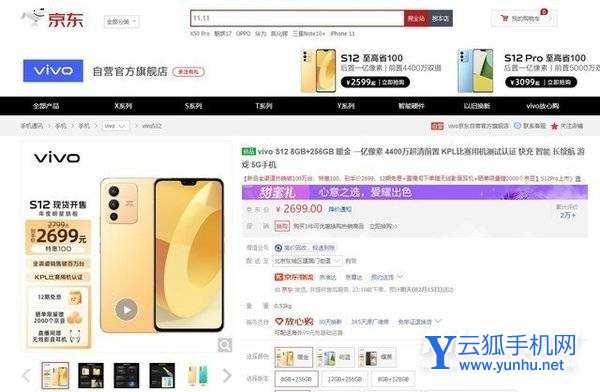 2022年适合夜间拍月亮的手机推荐-值得入手的拍照手机有哪些