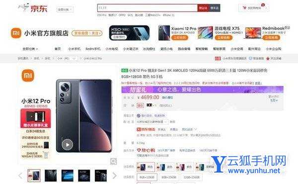 2022年适合夜间拍月亮的手机推荐-值得入手的拍照手机有哪些