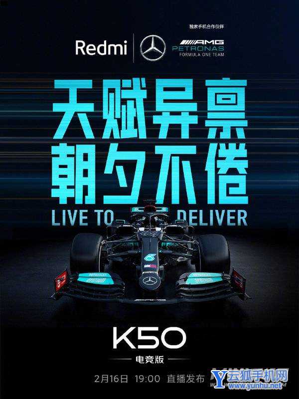 红米K50电竞版是双扬声吗-支持立体扬声吗