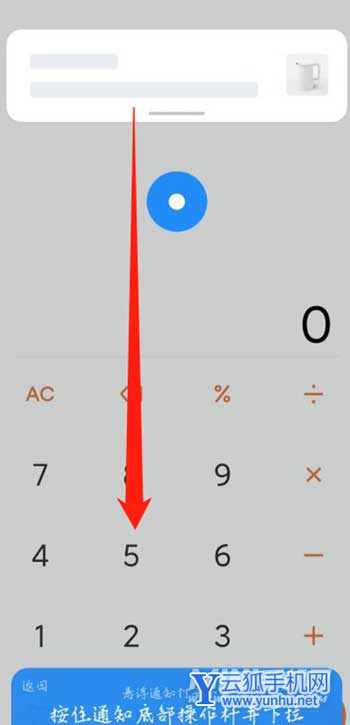 小米12x怎么打开小窗-手机小窗怎么设置