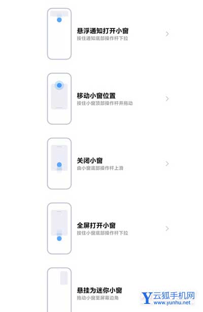 小米12x怎么打开小窗-手机小窗怎么设置