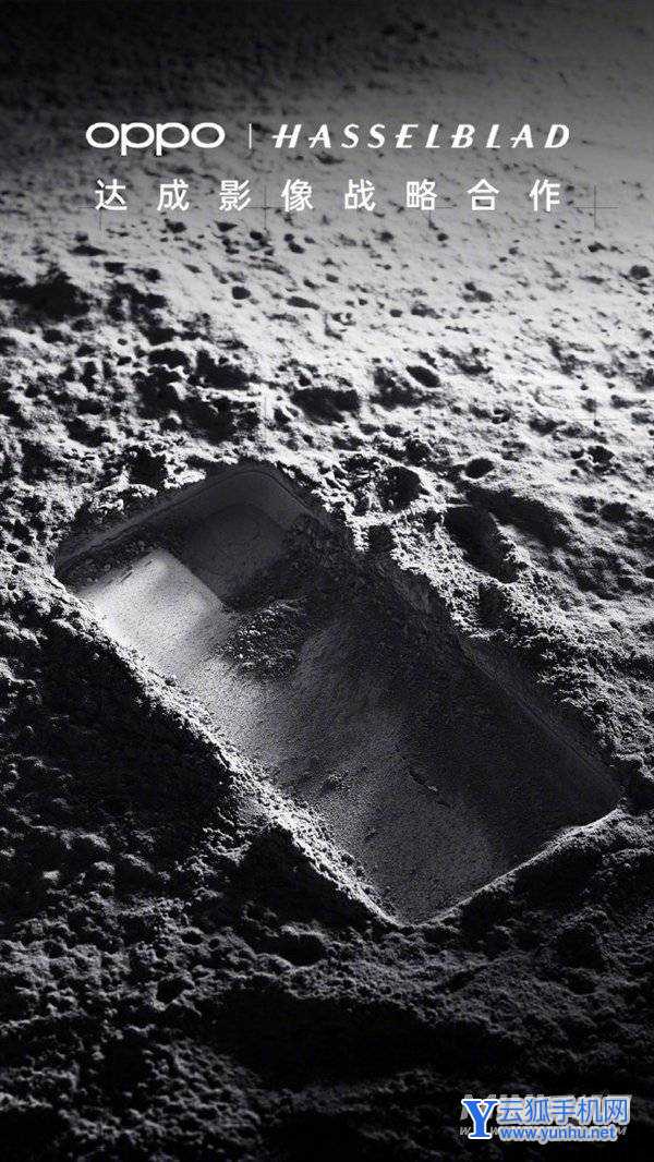 OPPO宣布与哈苏达成战略合作:Find X5系列将首发哈苏影像+天玑9000